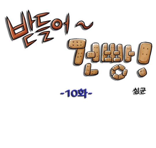 [THUMBNAIL]